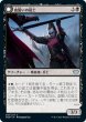 画像1: 【JPN】血誓いの従士/血誓いの騎士/Bloodsworn Squire/Bloodsworn Knight[MTG_VOW_097U] (1)