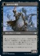 画像2: 【JPN】カタパルトの有象無象/カタパルト隊長/Catapult Fodder/Catapult Captain[MTG_VOW_099U] (2)