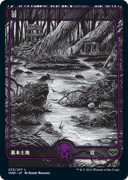 画像1: 【JPN】沼/Swamp[MTG_VOW_273L] (1)