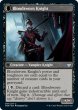 画像2: 【ENG】血誓いの従士/血誓いの騎士/Bloodsworn Squire/Bloodsworn Knight[MTG_VOW_097U] (2)