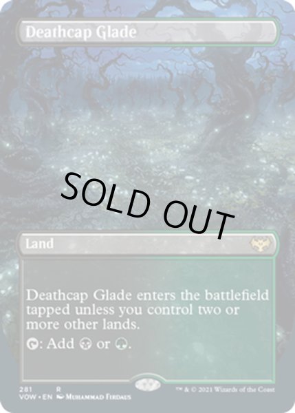 画像1: 【ENG】死天狗茸の林間地/Deathcap Glade[MTG_VOW_281R] (1)