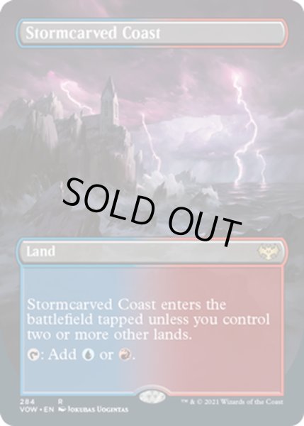 画像1: 【ENG】嵐削りの海岸/Stormcarved Coast[MTG_VOW_284R] (1)