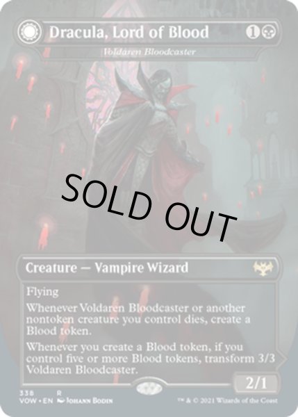 画像1: 【ENG】ヴォルダーレンの投血士/血コウモリの召喚士/Voldaren Bloodcaster/Bloodbat Summoner[MTG_VOW_338R] (1)