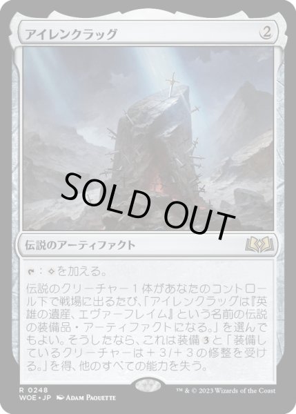 画像1: 【JPN】★Foil★アイレンクラッグ/The Irencrag[MTG_WOE_0248_R] (1)