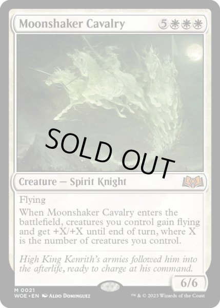 画像1: 【ENG】★Foil★月揺らしの騎兵隊/Moonshaker Cavalry[MTG_WOE_0021_M] (1)