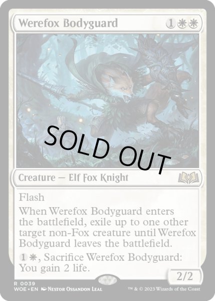 画像1: 【ENG】★Foil★人狐のボディガード/Werefox Bodyguard[MTG_WOE_0039_R] (1)