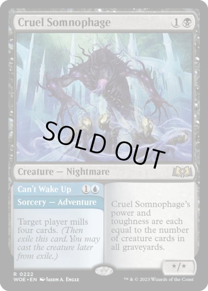 画像1: 【ENG】★Foil★非情なソムノファージ/Cruel Somnophage[MTG_WOE_0222_R] (1)