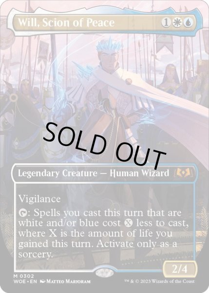 画像1: 【ENG】平和の世継ぎ、ウィル/Will, Scion of Peace[MTG_WOE_0302_M] (1)