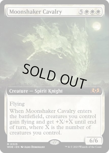 画像1: 【ENG】月揺らしの騎兵隊/Moonshaker Cavalry[MTG_WOE_0325_M] (1)