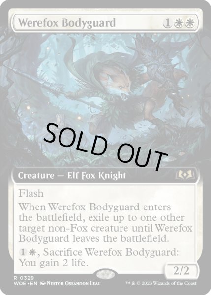 画像1: 【ENG】人狐のボディガード/Werefox Bodyguard[MTG_WOE_0329_R] (1)