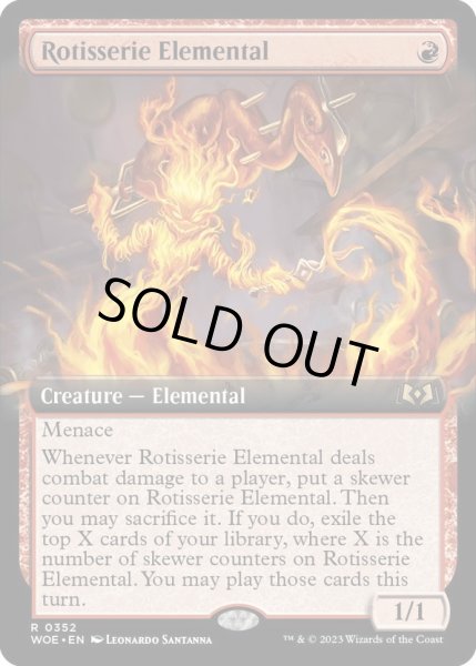 画像1: 【ENG】ロティサリーの精/Rotisserie Elemental[MTG_WOE_0352_R] (1)