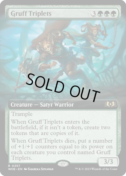 画像1: 【ENG】荒々しい三つ子/Gruff Triplets[MTG_WOE_0357_R] (1)