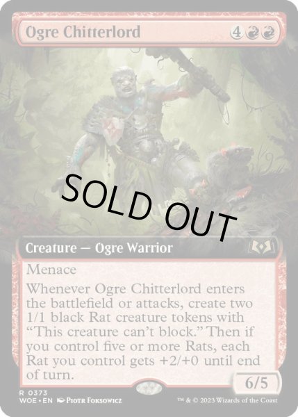 画像1: 【ENG】オーガの囀王/Ogre Chitterlord[MTG_WOE_0373_R] (1)