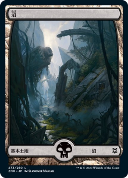 画像1: 【JPN】★Foil★沼/Swamp[MTG_ZNR_273L] (1)