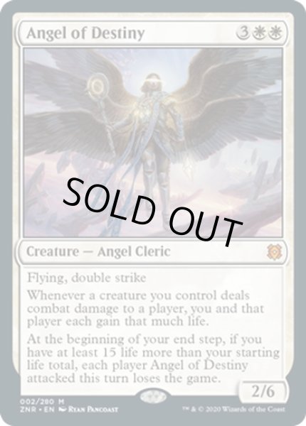 画像1: 【ENG】運命の天使/Angel of Destiny[MTG_ZNR_002M] (1)