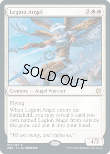 画像1: 【ENG】軍団の天使/Legion Angel[MTG_ZNR_023R] (1)