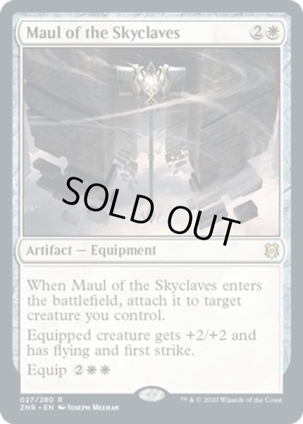 画像1: 【ENG】スカイクレイブの大鎚/Maul of the Skyclaves[MTG_ZNR_027R] (1)