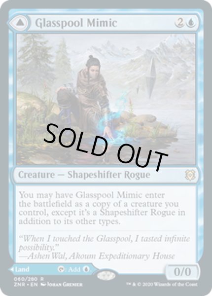 画像1: 【ENG】玻璃池のミミック/玻璃池の岸/Glasspool Mimic/Glasspool Shore[MTG_ZNR_060R] (1)