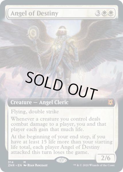 画像1: 【ENG】運命の天使/Angel of Destiny[MTG_ZNR_314M] (1)