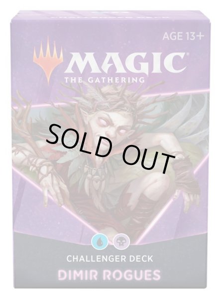 画像1: MAGIC The Gathering　チャレンジャーデッキ2021 英語 青黒ローグ[新品商品] (1)