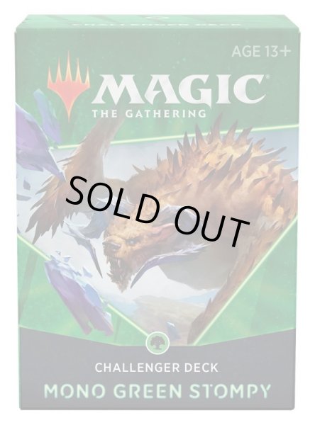 画像1: MAGIC The Gathering　チャレンジャーデッキ2021 英語 緑単[新品商品] (1)