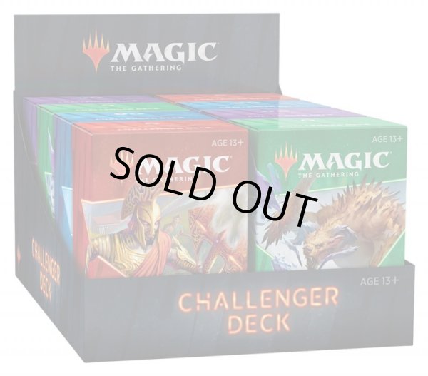 画像1: MAGIC The Gathering　チャレンジャーデッキ2021 英語 4種セット(4種1個ずつ)[新品商品] (1)