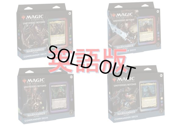 画像1: MAGIC The Gathering　ウォーハンマー40,000　統率者デッキ 4種　英語 (4種1個ずつ) [新品商品] (1)