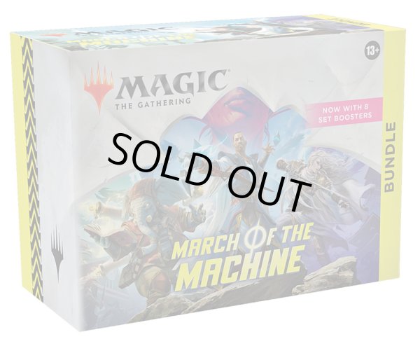 画像1: MAGIC The Gathering　機械兵団の進軍　バンドル　英語 [新品商品] (1)