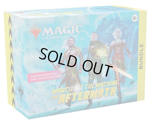 画像1: MAGIC The Gathering　機械兵団の進軍 決戦の後に　バンドル　英語 [新品商品] (1)