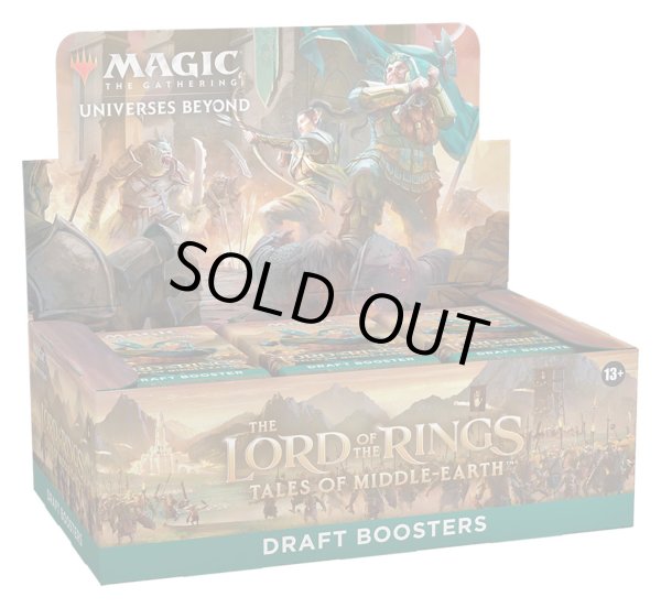 画像1: MAGIC The Gathering　指輪物語：中つ国の伝承　ドラフト・ブースター　英語(1BOX・36パック入)[新品商品] (1)