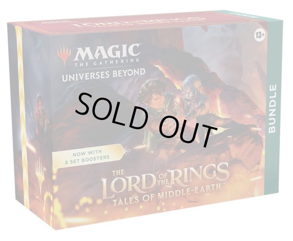 画像1: MAGIC The Gathering　指輪物語：中つ国の伝承　バンドル　英語 [新品商品] (1)