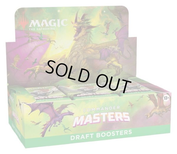 画像1: MAGIC The Gathering　統率者マスターズ　ドラフト・ブースター　英語(1BOX・24パック入)[新品商品] (1)