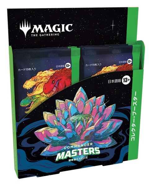 画像1: MAGIC The Gathering　統率者マスターズ　コレクター・ブースター　日本語(1BOX・4パック入)[新品商品] (1)