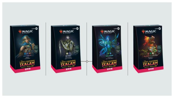 画像1: MAGIC The Gathering　イクサラン:失われし洞窟　統率者デッキ 4種セット　日本語 (4種1個ずつ) [新品商品] (1)