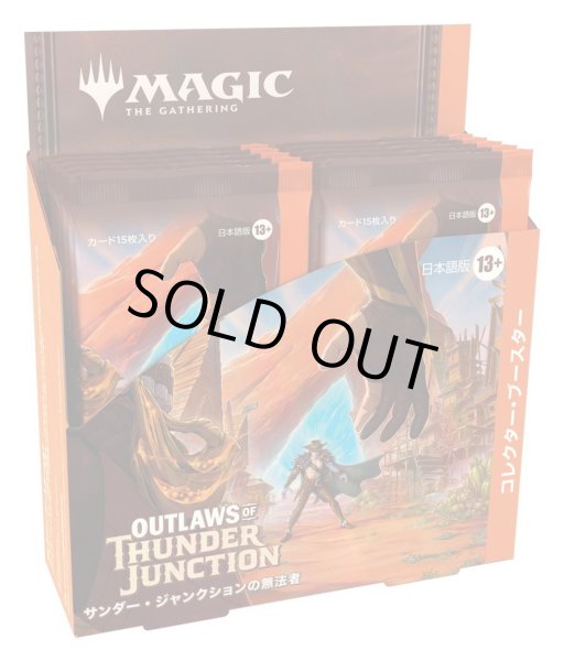 画像1: MAGIC The Gathering　サンダー・ジャンクションの無法者　コレクター・ブースター　日本語(1BOX・12パック入)[新品商品] (1)