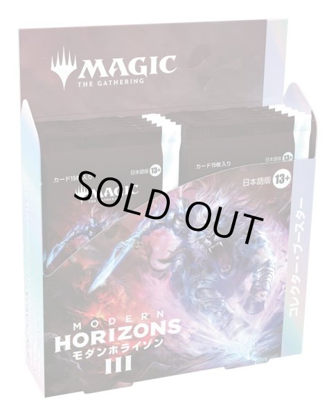 画像1: MAGIC The Gathering　モダンホライゾン3　コレクター・ブースター　日本語(1BOX・12パック入)[新品商品] (1)