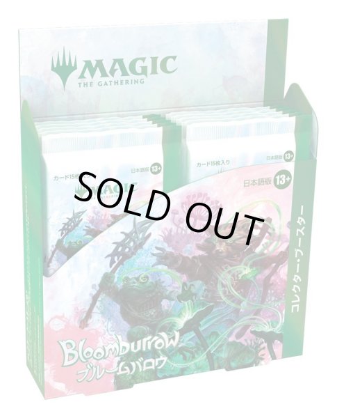 画像1: MAGIC The Gathering　ブルームバロウ　コレクター・ブースター　日本語(1BOX・12パック入)[新品商品] (1)