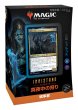 画像3: MAGIC The Gathering　イニストラード：真夜中の狩り　統率者デッキ 日本語 2種セット(2種1個ずつ)[新品商品] (3)