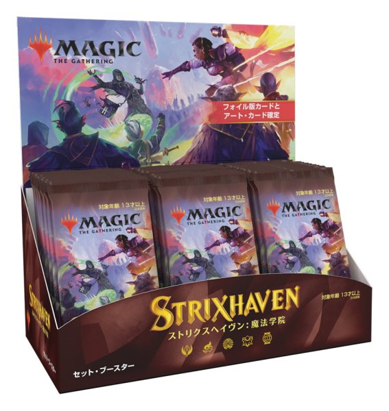 画像1: MAGIC The Gathering　ストリクスヘイヴン:魔法学院　セット・ブースター　日本語(1BOX・30パック入)[新品商品] (1)